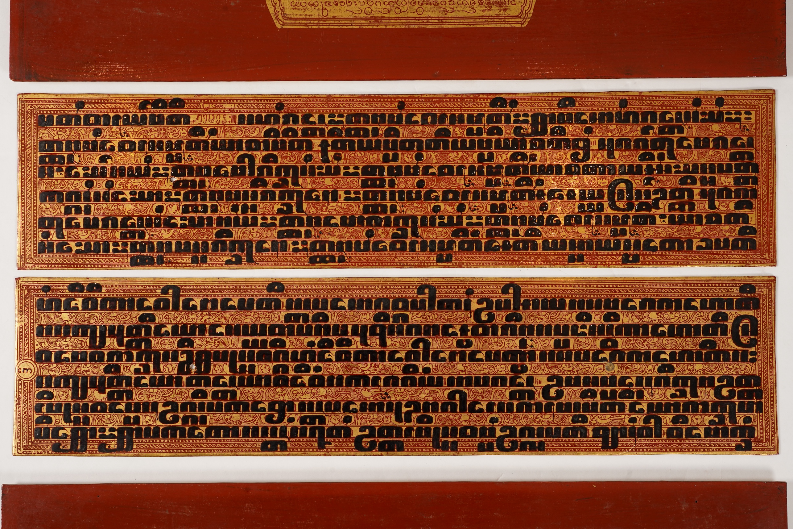 A Burmese Kammavaca manuscript, in Pali, 19th century